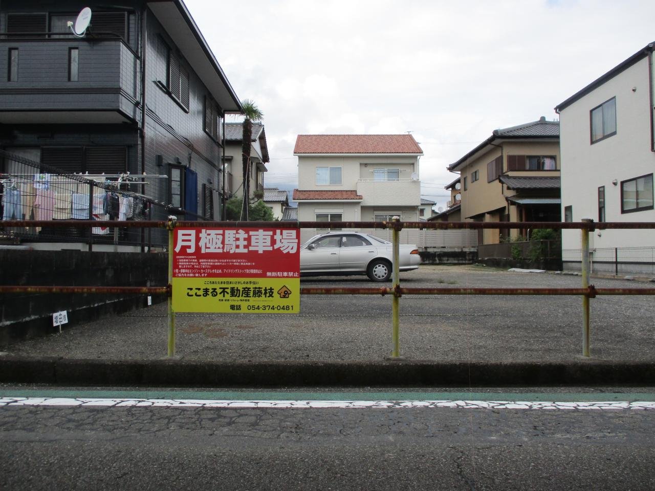 東町駐車場