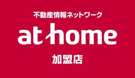 athome加盟店 株式会社マルワサービス